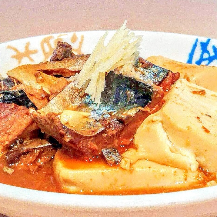 3分煮るだけなのに サバ味噌缶と豆腐で本格煮込み風 レシピ 作り方 By Konnmori Usuke 楽天レシピ 3分煮るだけなのに サバ味噌缶と豆腐で本格煮込み風 レシピ 作り方 By Konnmori Usuke 楽天レシピ